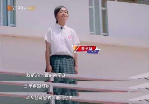 台灣小學生稱"我來自中國台灣省" 台下掌聲雷動