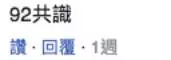 台灣小學生稱"我來自中國台灣省" 台下掌聲雷動