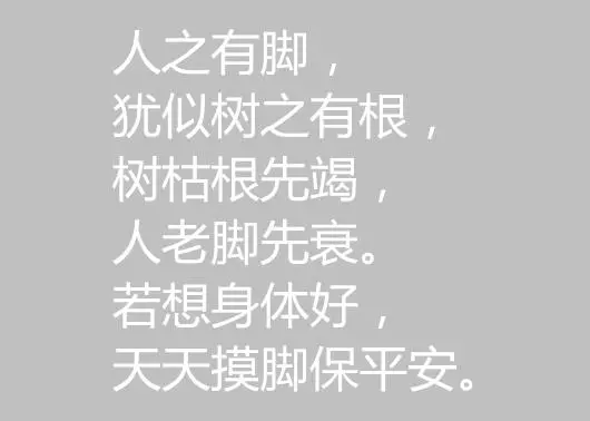 身體五臟六腑在腳上都有對應點,身體有不舒服,在腳上都有所反應