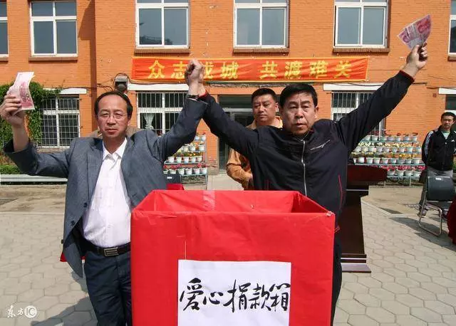 同事爸爸得了重病,因此公司提出組織捐款,我捐了100塊,捐完第二天他突然辭職了