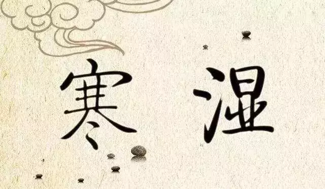 通過引陽入陰解決失眠問題