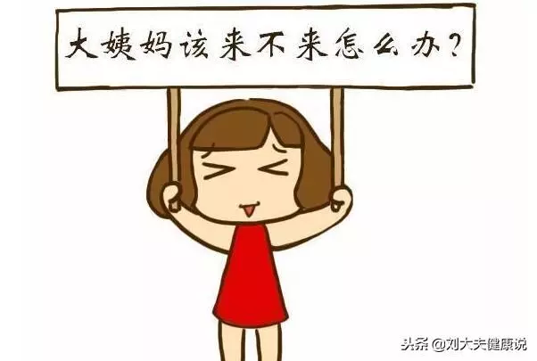 婦科炎症的6大信號,艾灸這2個穴位,通經絡,活氣血,養子宮!