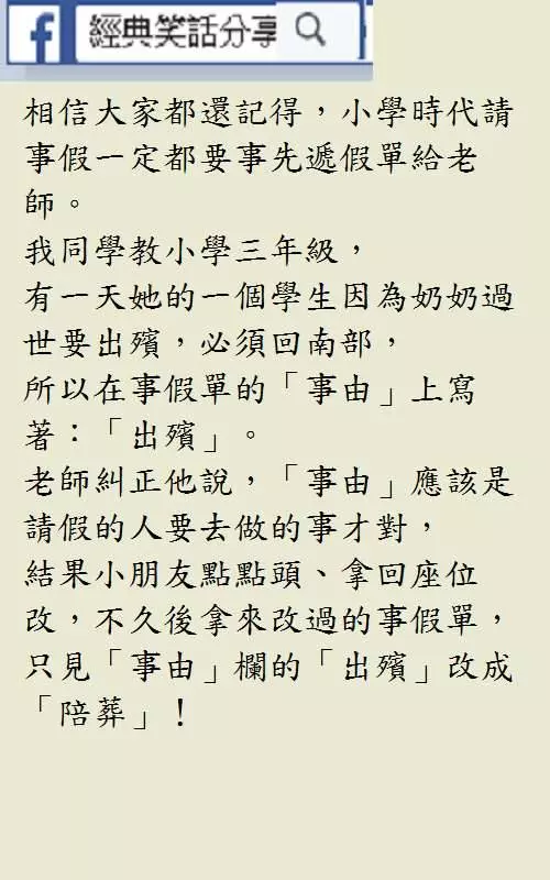 一個長得不錯女同學對我說:你能不能幫幫我,假扮一下我男友, 事後給你錢。