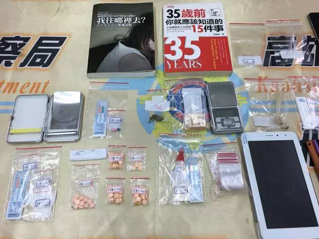 美女開趴"以毒換炮"!身體崩壞變阿嬸!父母崩潰:你去死一死!