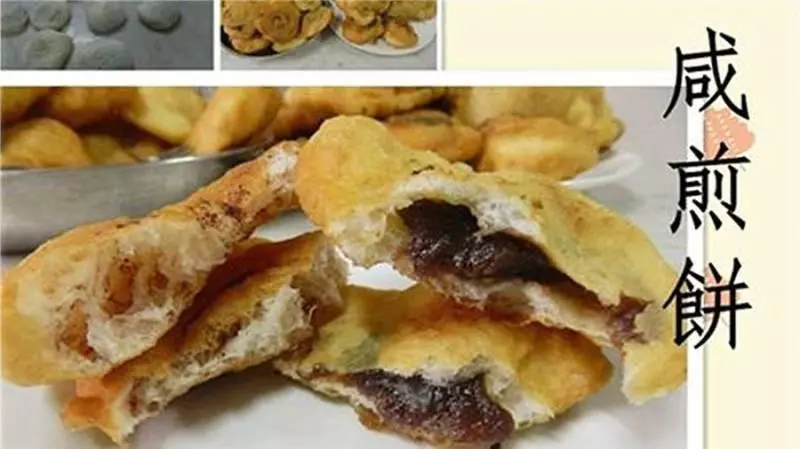 好吃的鹹煎餅食譜+馬腳食譜