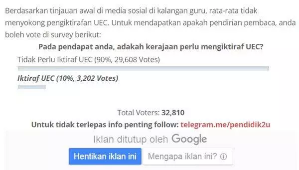 90%反對承認統考 馬來網友討伐張念群