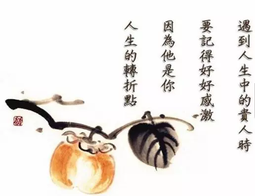 「貴人」不會憑空出現,做到這5點才能在生命中遇到貴人