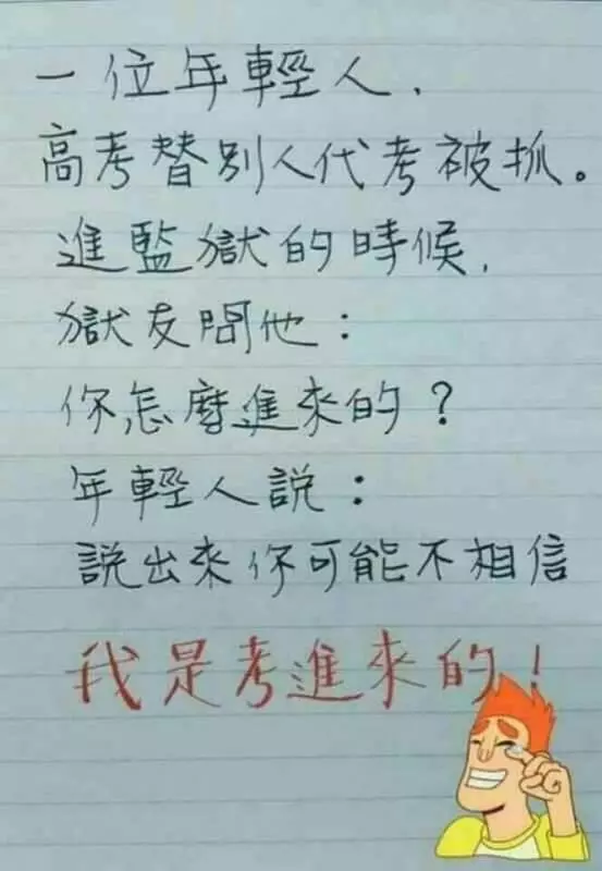 大晚上我上哪兒給你找公貓去!