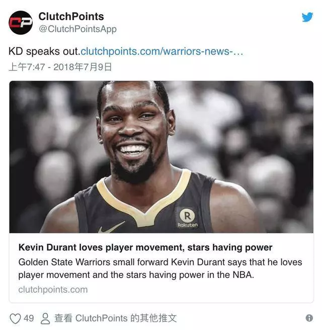 KD、考辛斯加盟勇士毀了NBA?杜蘭特公開反駁球迷道德綁架?