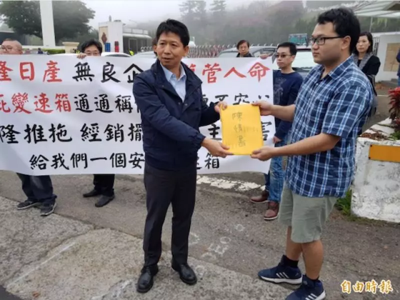 不滿變速箱異常頻頻 Super Sentra 車主集結裕隆三義廠抗議