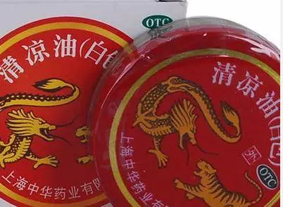 把萬金油塗在腿上,堅持三天,治筋骨疼痛及腰腿痛
