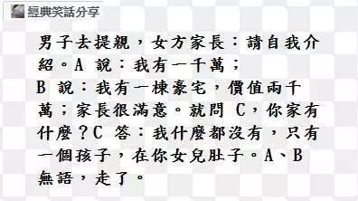 把套套放在自己的車裡是多麼的重要啊