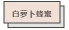 大蒜泡在冰糖水中，解決了人人都有的大問題！趕緊回家試試！