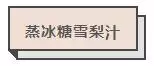 大蒜泡在冰糖水中，解決了人人都有的大問題！趕緊回家試試！