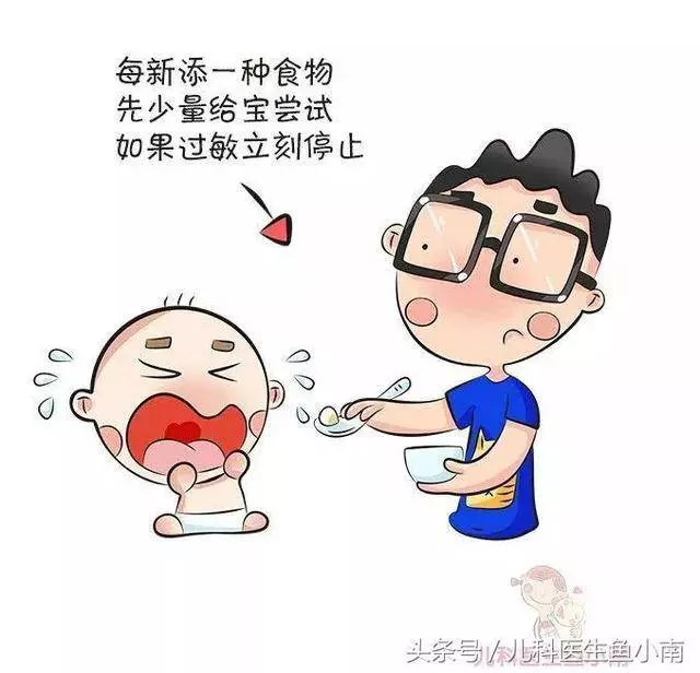 寶寶輔食怎麼加?吃什麼吃多少?爸媽這些必要知識你都掌握了嗎?