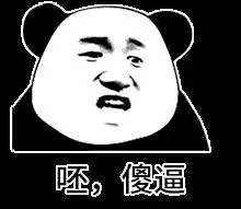 二哈剪指甲,嚇到哭爹喊娘,看清後:早說啊,還以為打針