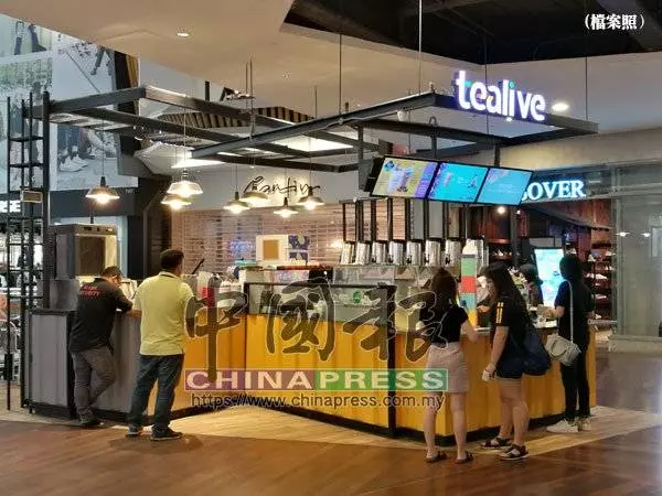 申請暫緩令失敗 Tealive須停止營業