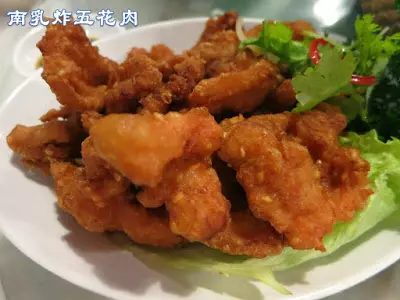 ◤必收藏!◢超好吃の『南乳炸雞翅』&『南乳炸五花肉』食譜大公開! 小孩也愛吃! 白飯都多吃兩碗呢~~~