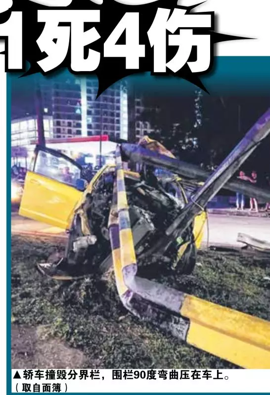 新加坡青年足球隊赴新山參賽遇車禍 釀1死4傷慘劇