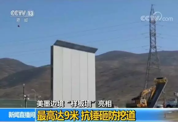 美國政府關門危機持續,特朗普為修牆預算再放狠話:要多久等多久!