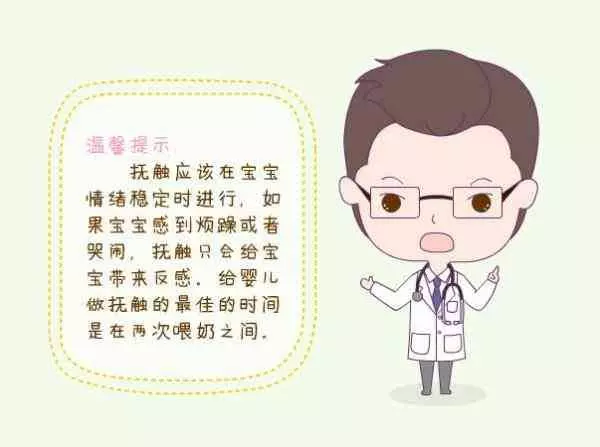 寶寶如何建立安全感? 四大時期要顧好