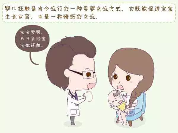 寶寶如何建立安全感? 四大時期要顧好