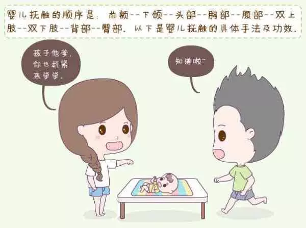 寶寶如何建立安全感? 四大時期要顧好