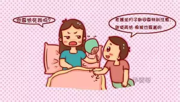 婦產科醫生呼籲:坐月子不要被這七大傳統習俗坑了