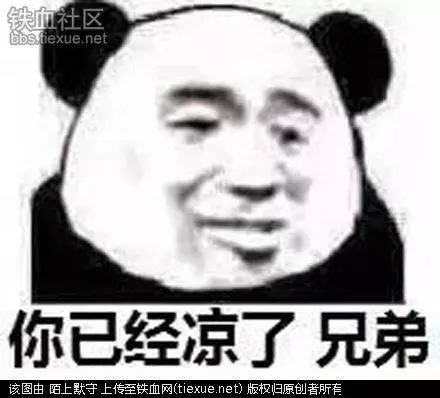 台灣已獨立?我們不必在意一個失心瘋老人的妄語 台灣省屬於中國 統一之心堅定不移