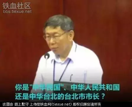 台灣已獨立?我們不必在意一個失心瘋老人的妄語 台灣省屬於中國 統一之心堅定不移