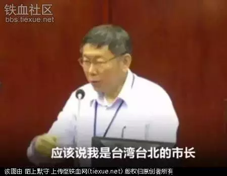 台灣已獨立?我們不必在意一個失心瘋老人的妄語 台灣省屬於中國 統一之心堅定不移
