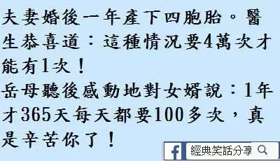 公司來了一位新同事姓康,不太愛說話。一美女同事就逗他:「康師傅,我能泡你嗎?」