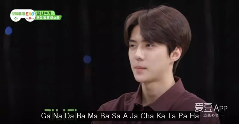 [EXO][新聞]181227 發音練習難倒天團，《給你看EXO》第一集爆笑來襲