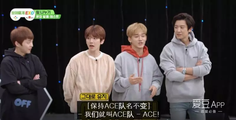 [EXO][新聞]181227 發音練習難倒天團，《給你看EXO》第一集爆笑來襲