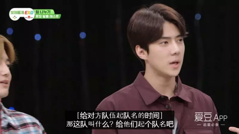 [EXO][新聞]181227 發音練習難倒天團，《給你看EXO》第一集爆笑來襲