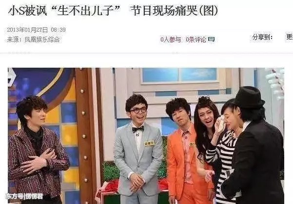 大S和小S和丈夫近照曝光,差距好大,網友:誰嫁的更好一目了然