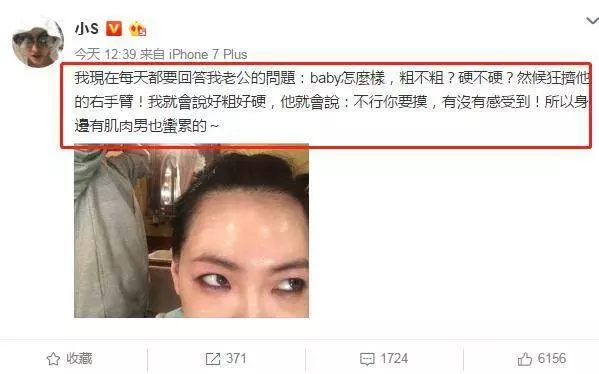 大S和小S和丈夫近照曝光,差距好大,網友:誰嫁的更好一目了然