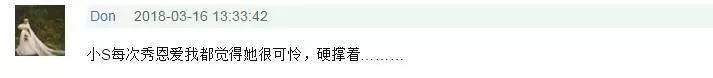 大S和小S和丈夫近照曝光,差距好大,網友:誰嫁的更好一目了然