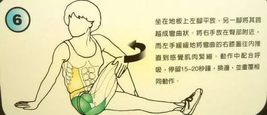 每天拉筋3個月瘦 10公斤這「12式全身伸展操」一定要記起來