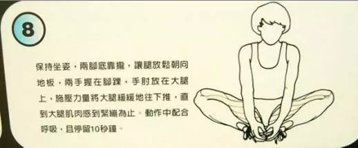 每天拉筋3個月瘦 10公斤這「12式全身伸展操」一定要記起來