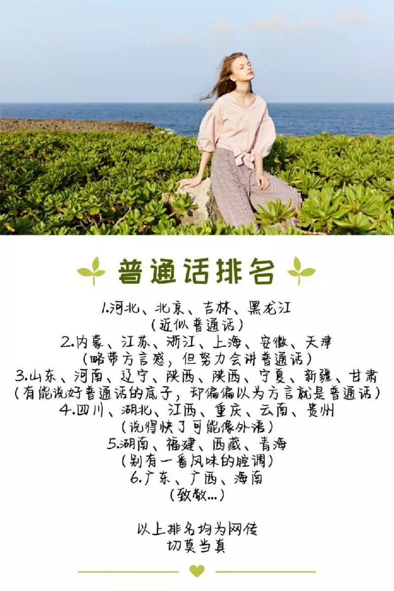 手麻、頭暈、頭痛…你有沒有想過其實是頸椎問題?趕緊看看自己到了第幾級頸椎問題吧! 頸椎病的10個級別,你在哪一級?