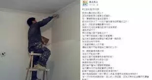 她看不起男友當「油漆工很髒」上網靠北,結果被網友「狠嗆這句話」突破盲點....誰吃虧還不知道呢!