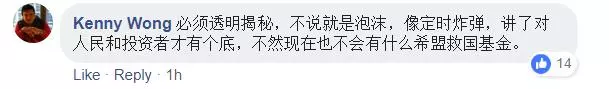 安華是不是有點懵:財長言論會影響經濟;林冠英:你明知是首相指示我公開前朝弊端的
