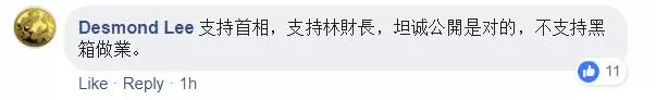 安華是不是有點懵:財長言論會影響經濟;林冠英:你明知是首相指示我公開前朝弊端的