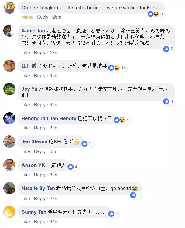 敦馬:提控納吉證據近乎完美,要對付羅絲瑪就很難