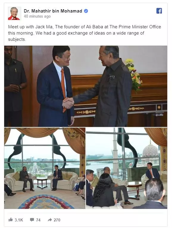 馬雲欽佩馬哈迪掌握科技知識,兩馬討論如何幫助更多大馬人脫貧