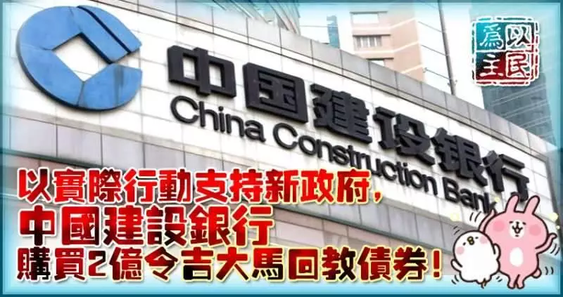 中國大使白天幽默承認曾錯判形勢:509後發現自己竟然必須重新來過