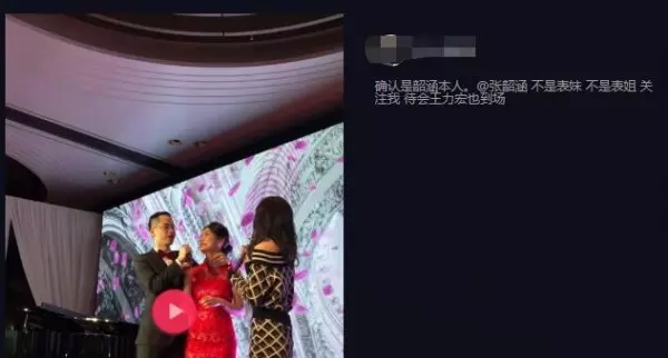 張韶涵婚宴演唱,新郎開口竟點「范瑋琪的歌」!她的臨場反應展現了她的大度!