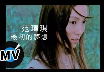 張韶涵婚宴演唱,新郎開口竟點「范瑋琪的歌」!她的臨場反應展現了她的大度!