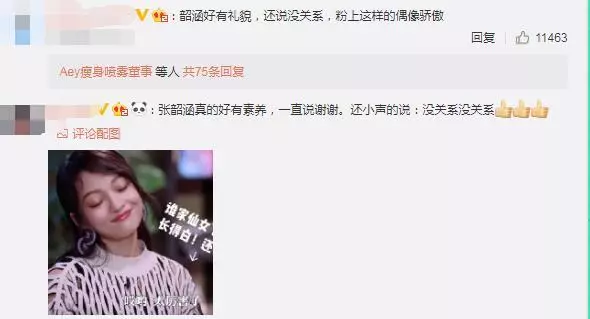 張韶涵婚宴演唱,新郎開口竟點「范瑋琪的歌」!她的臨場反應展現了她的大度!